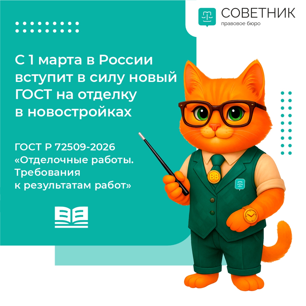 бюст ученого