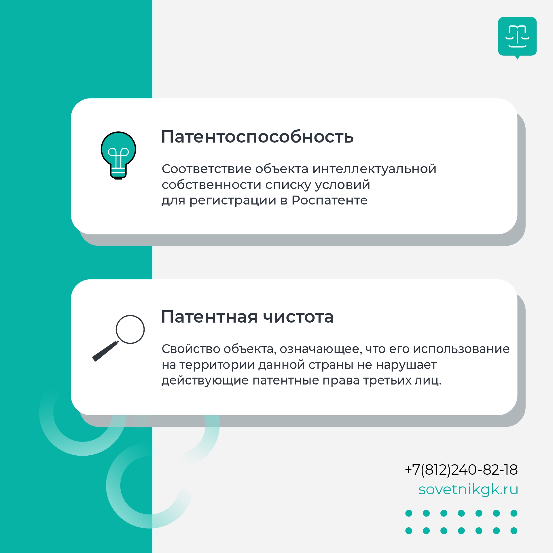 бюст ученого
