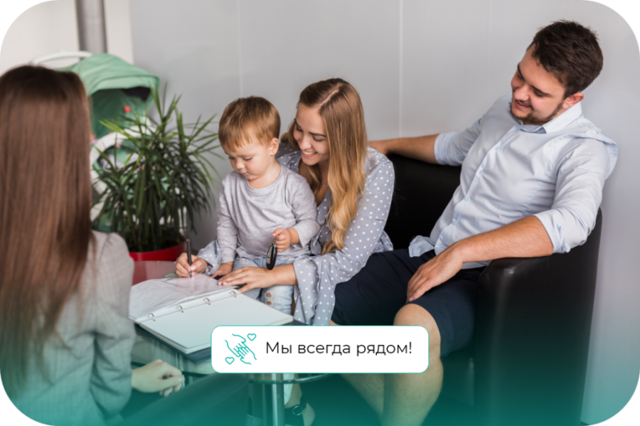 Юрист по семейному праву