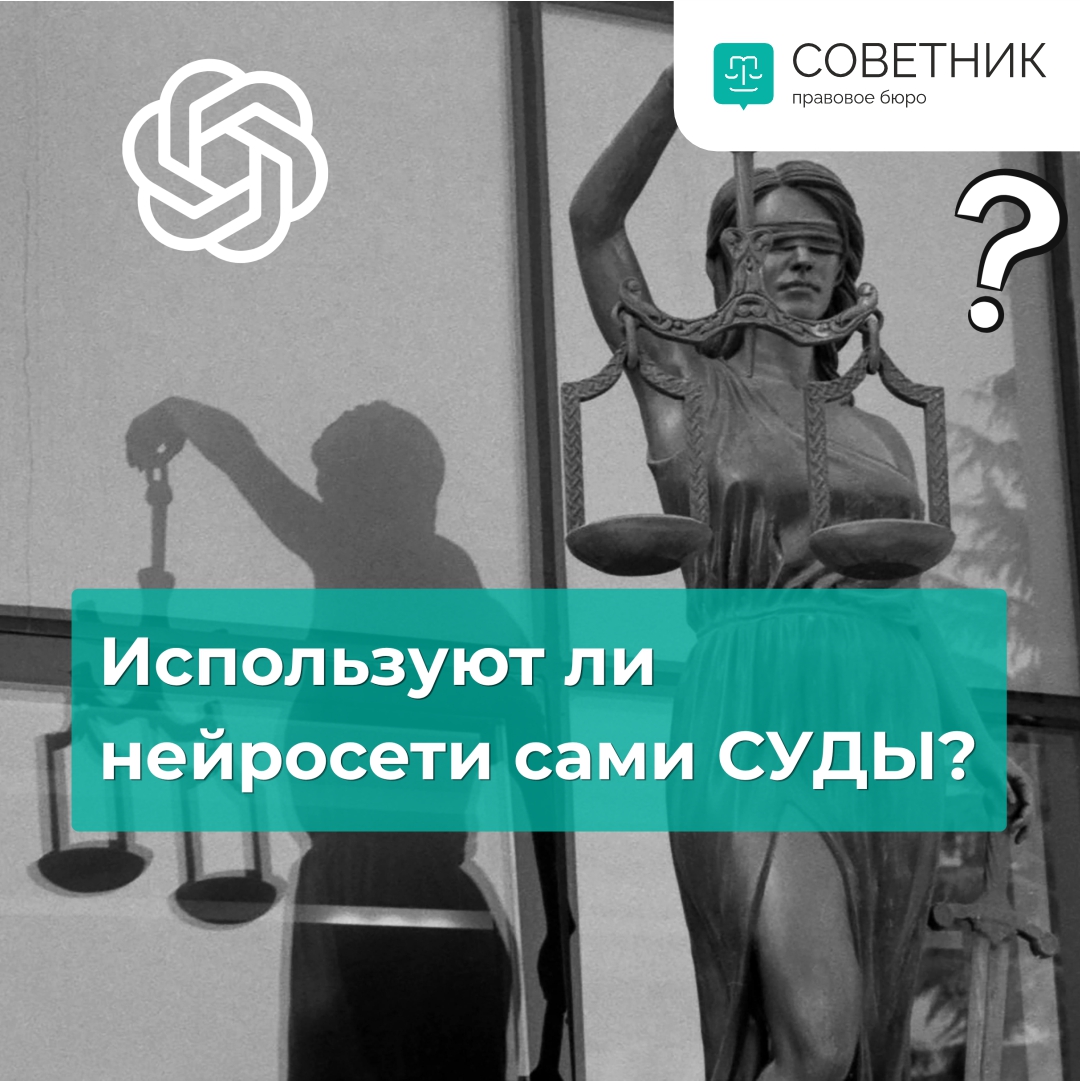 бюст ученого