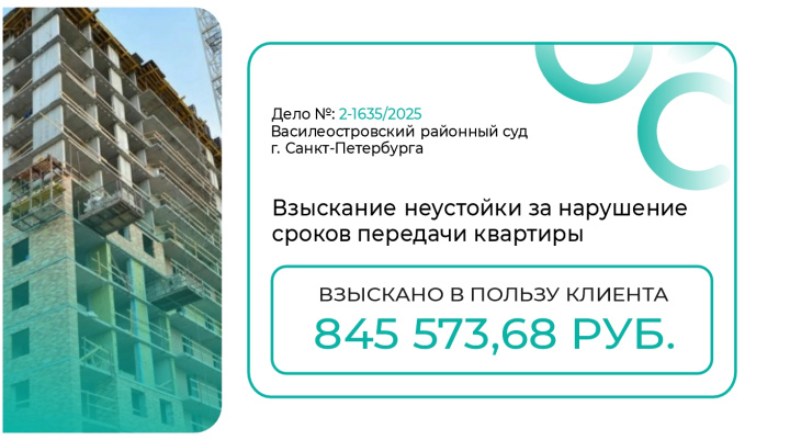 бюст ученого