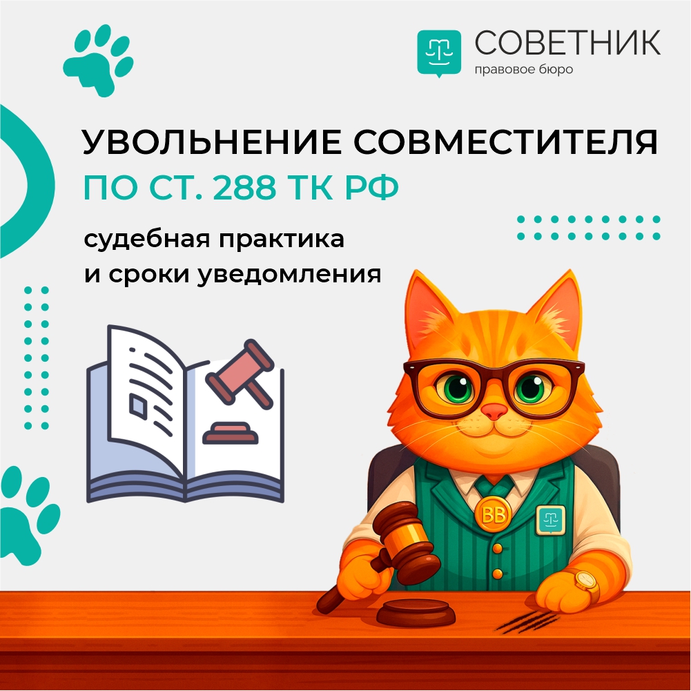 бюст ученого