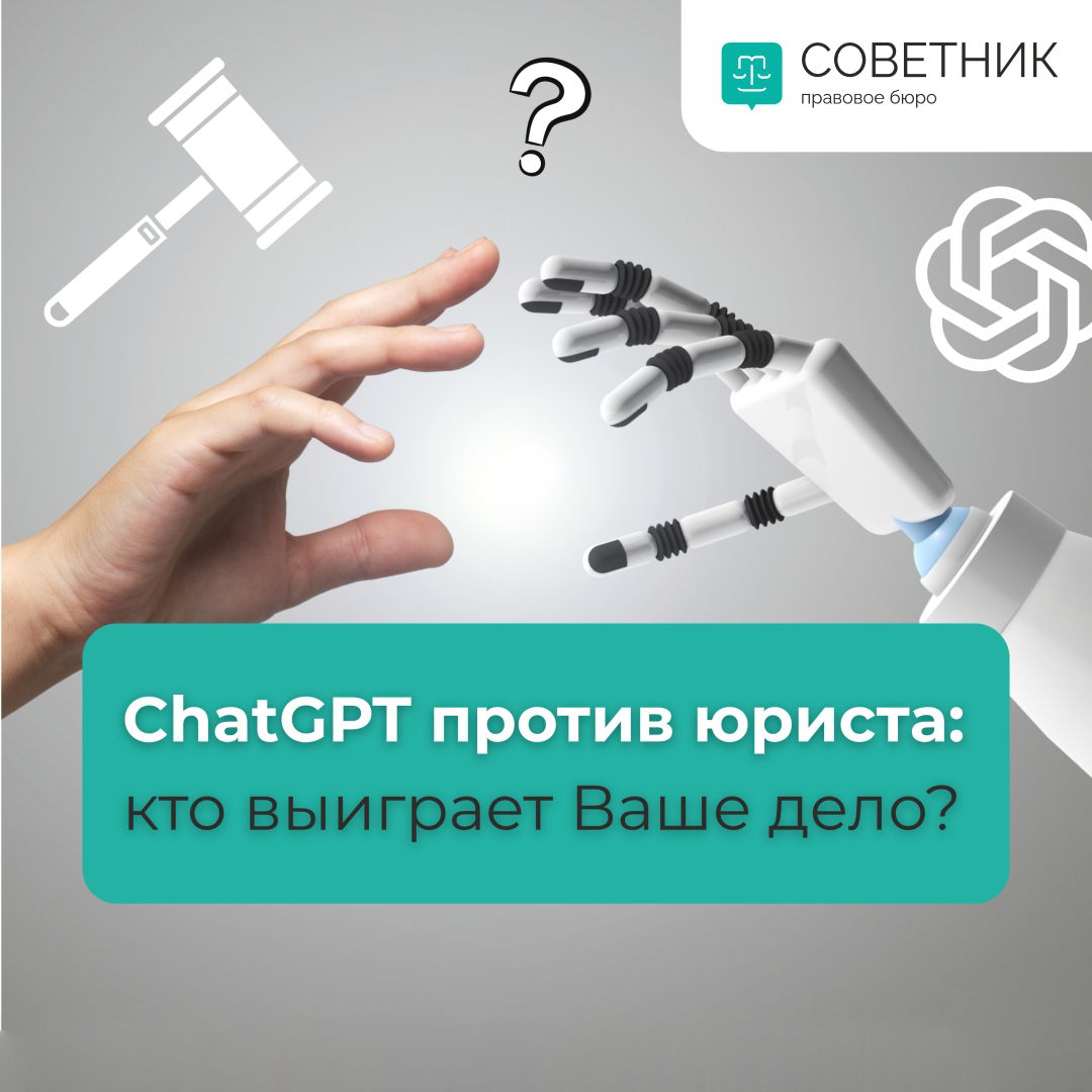 бюст ученого