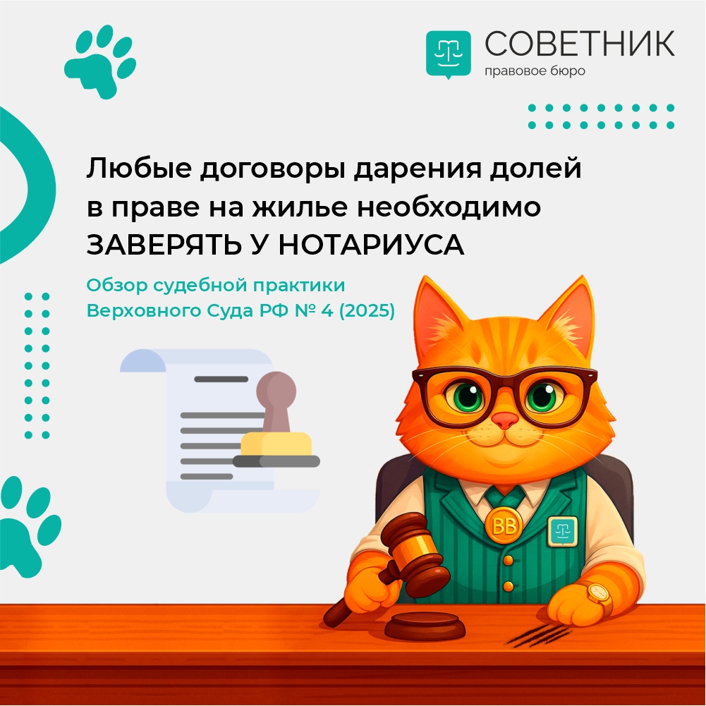 бюст ученого