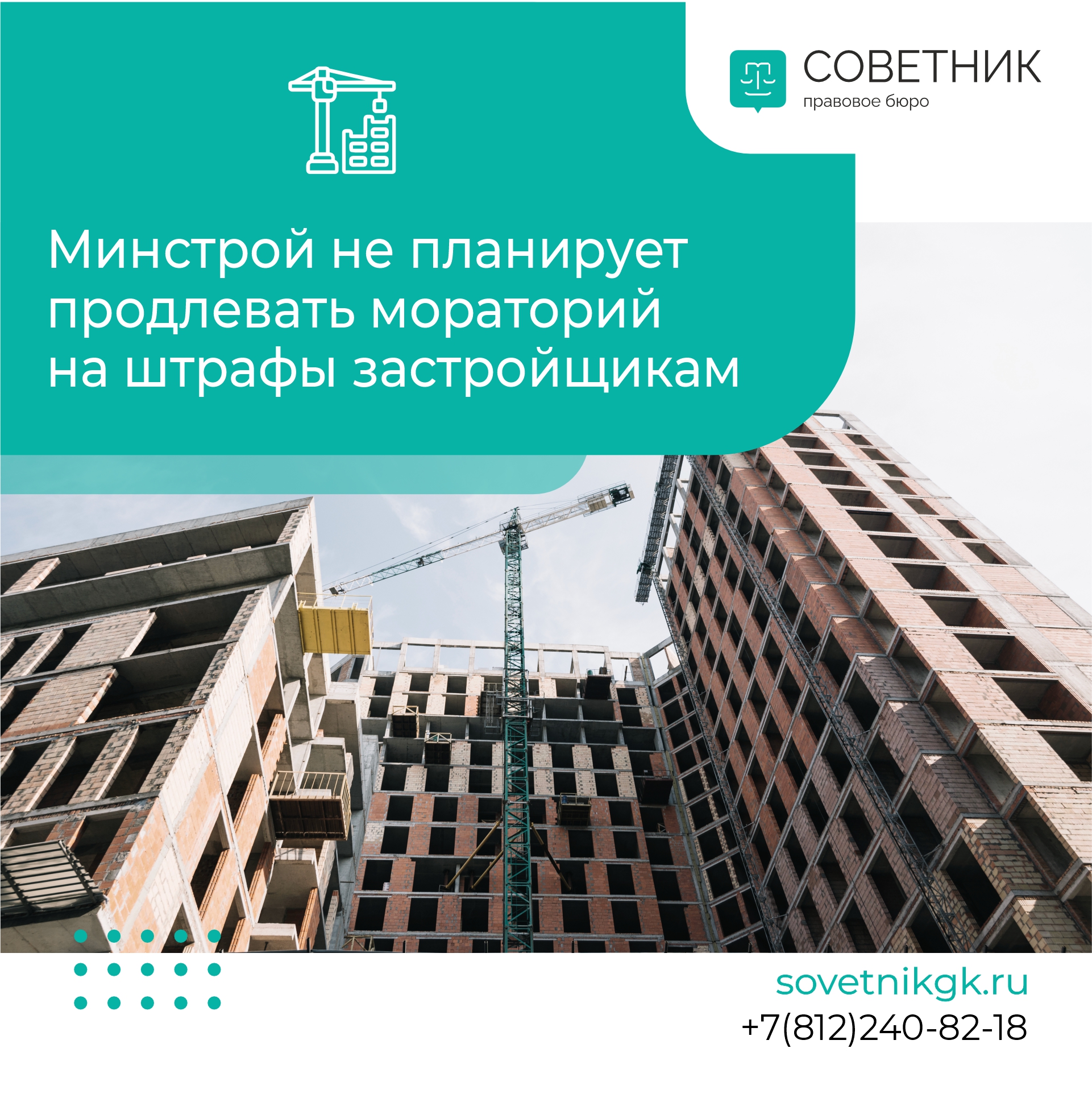 бюст ученого