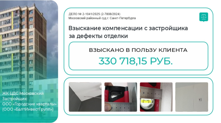 бюст ученого