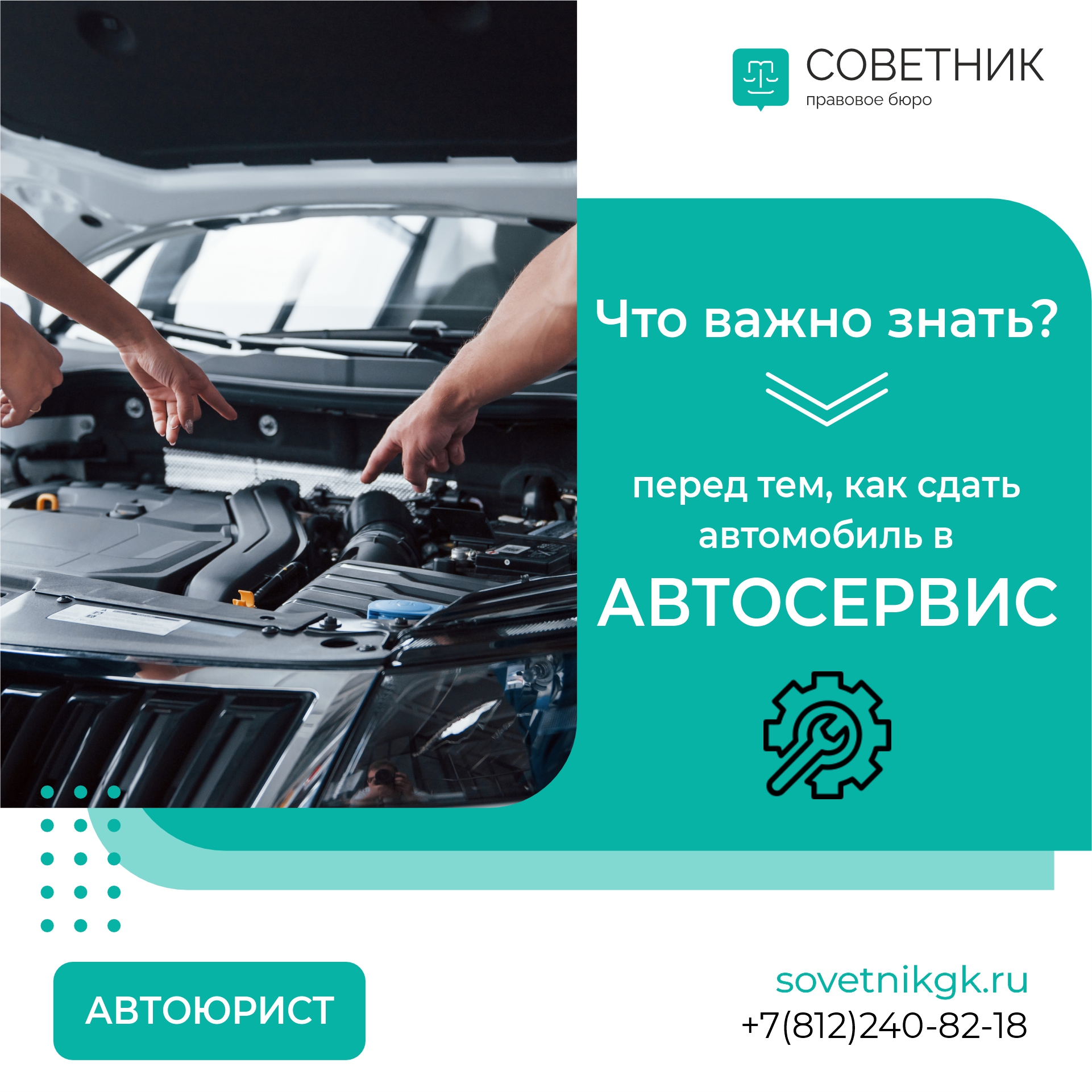 бюст ученого