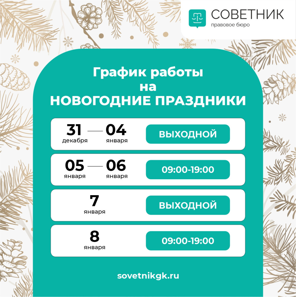 бюст ученого