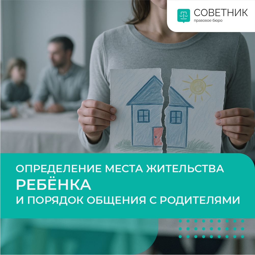 бюст ученого