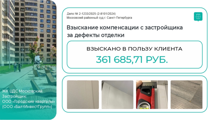 бюст ученого