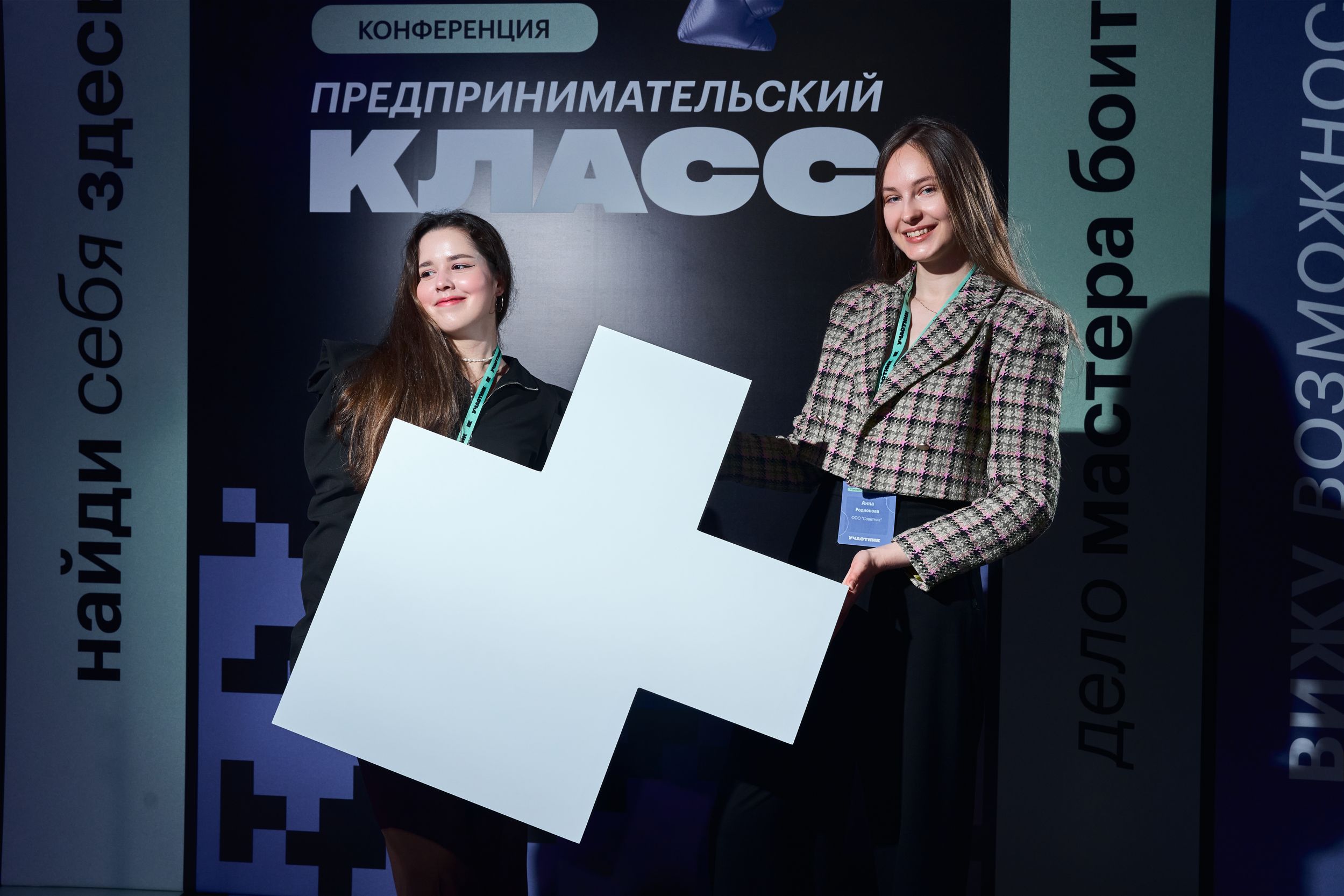 бюст ученого