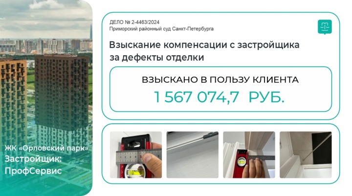 бюст ученого