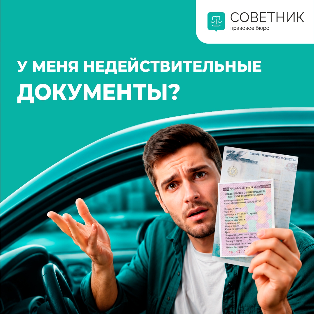 бюст ученого