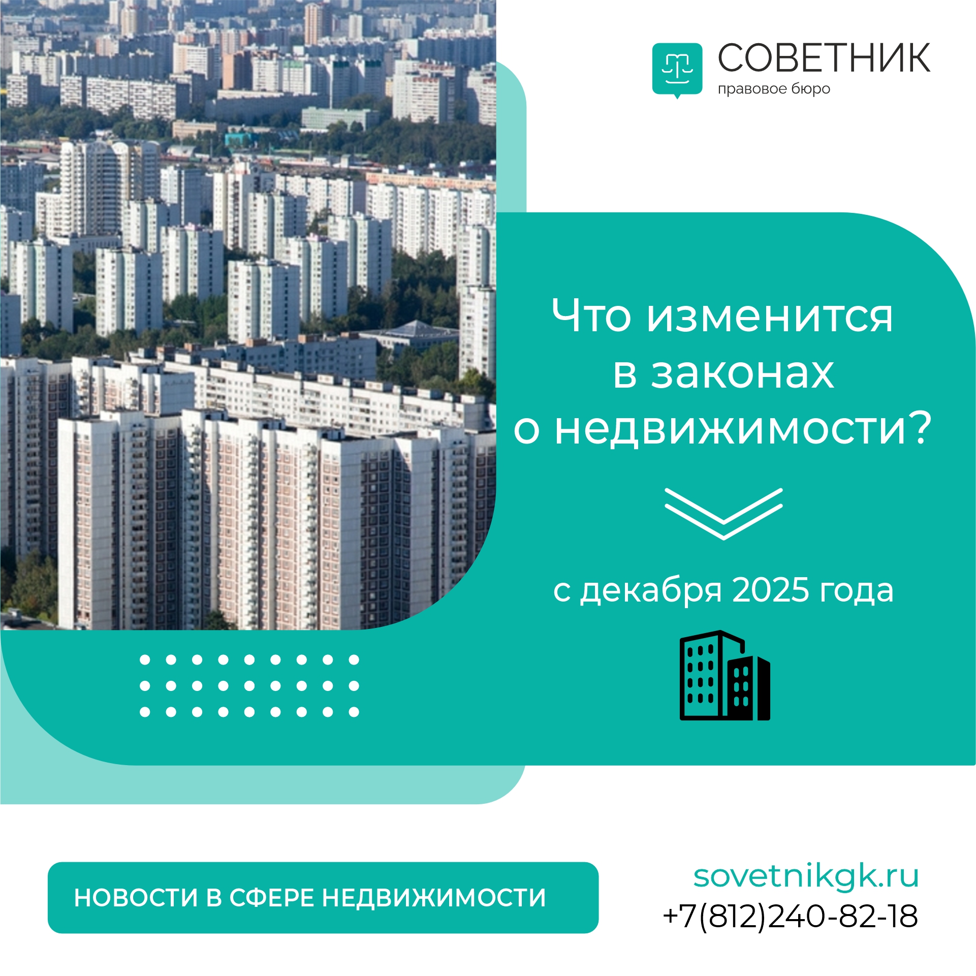 бюст ученого