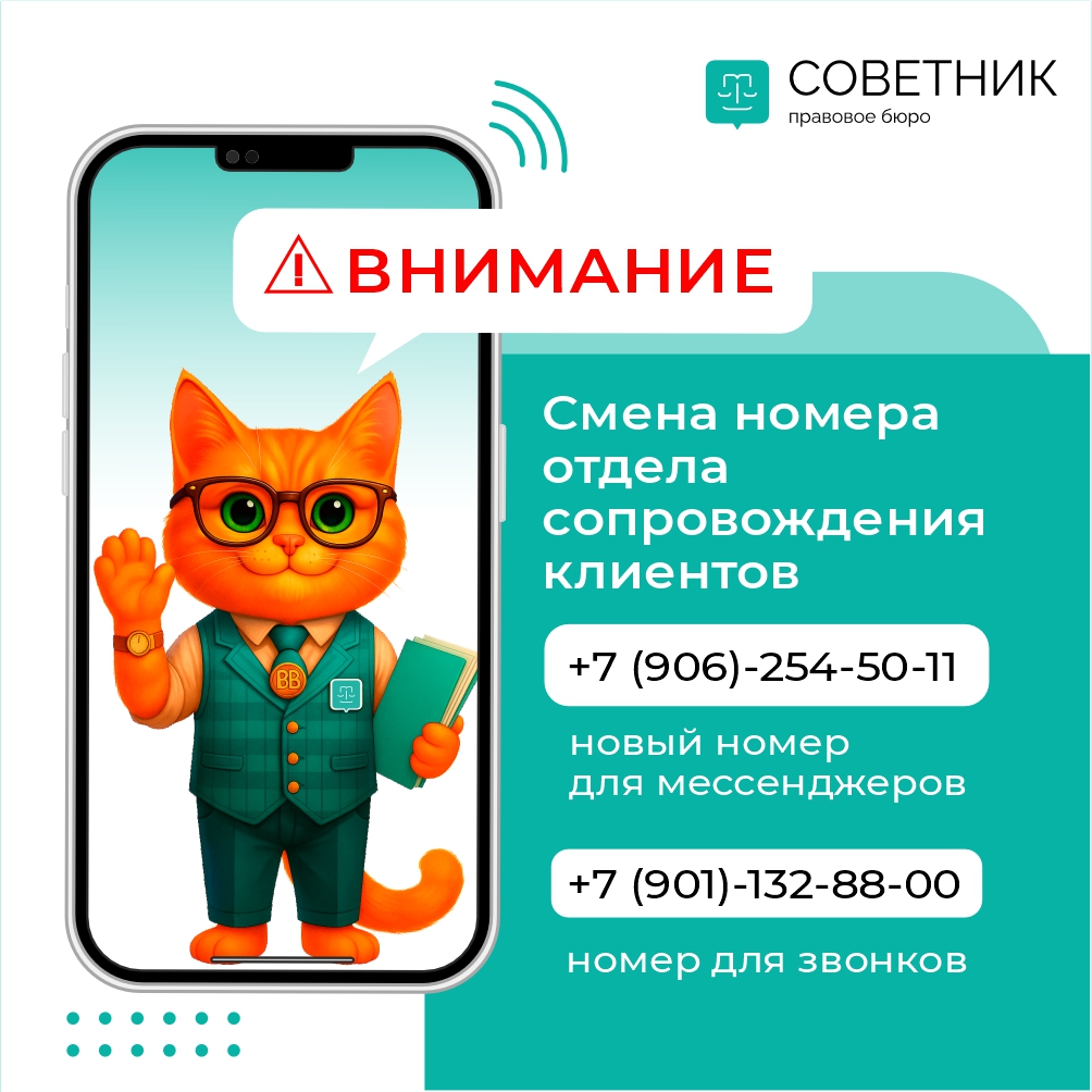 бюст ученого