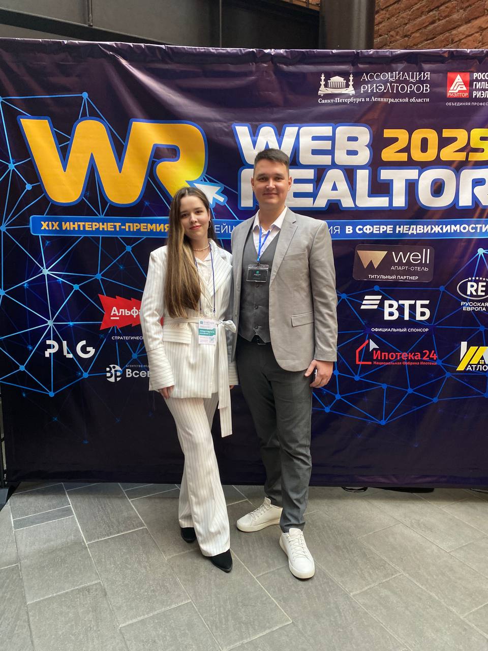 бюст ученого