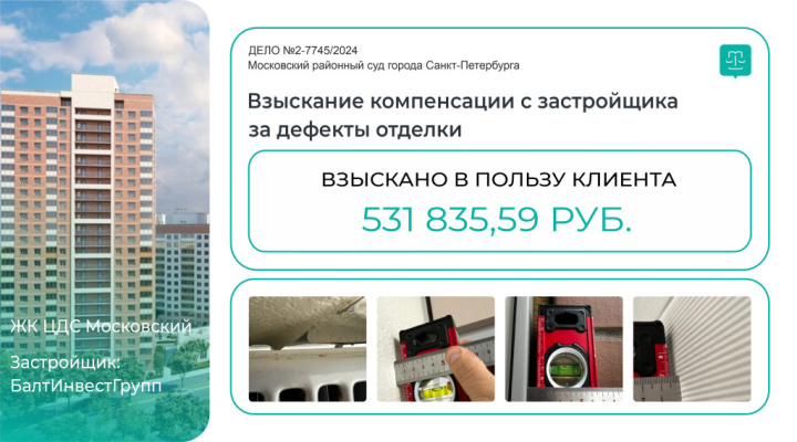 бюст ученого