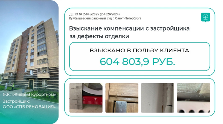 бюст ученого