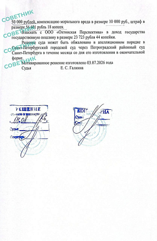 копия документа