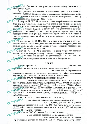 копия документа