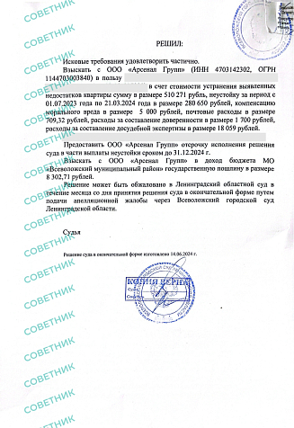 копия документа